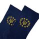 Шкарпетки чоловічі класичні "UA-EU", з індійської бавовни, темно сині