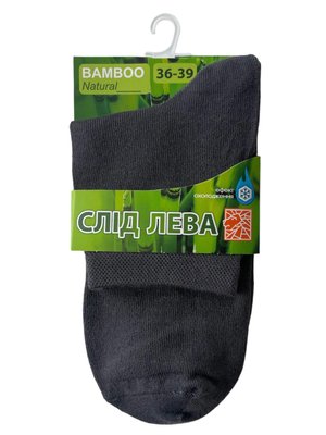BAMBOO classic Socks, dark gray