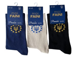 Набір шкарпетки чоловічих класичних "UA-EU", з індійської бавовни, 3 пари